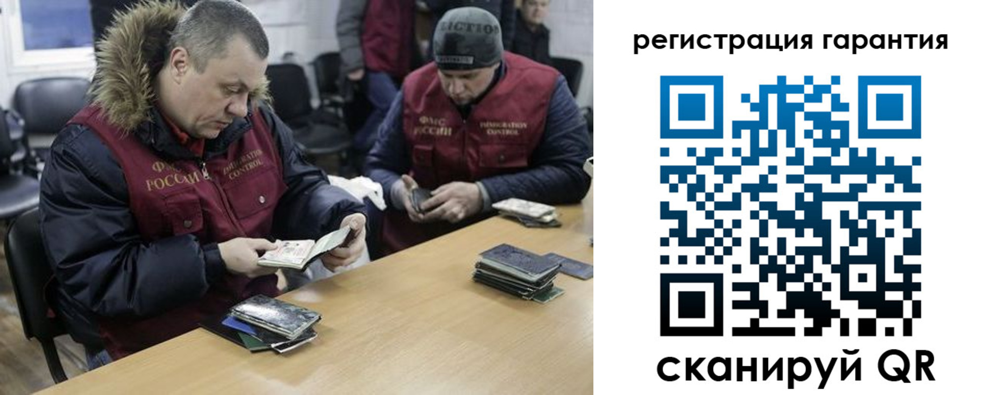 прописка для работы в Ростовской области