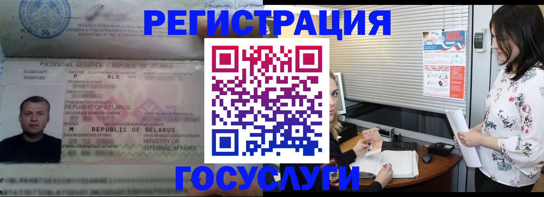 прописка от собственника в Ростовской области