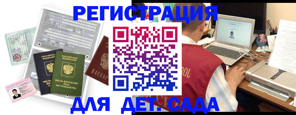 прописка для кредита в Ростовской области