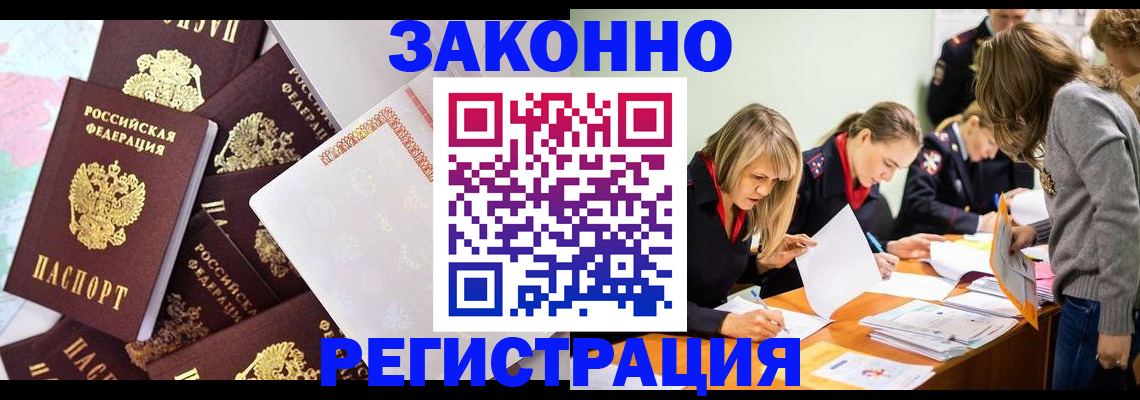 регистрация для школы в Ростовской области